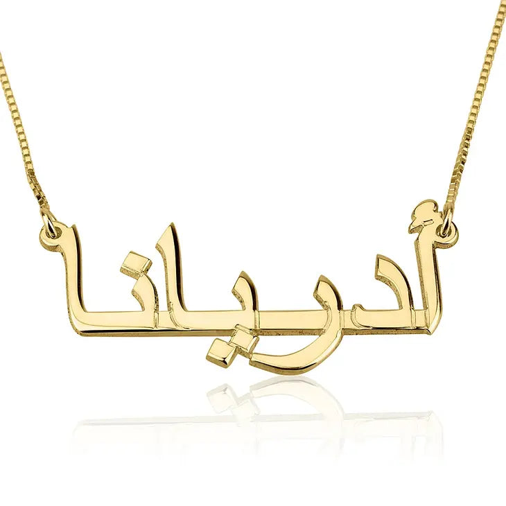 Habibi Name Necklace
